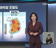 잇따른 동해 지진 원인과 강진 가능성은?