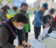 경기 성남시, 오는 19일 모란장 입구에서 '고도제한 완전해결을 위한 범시민대책위원회' 시민서명 운동 돌입