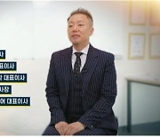 건강한 삶을 응원하는 도전의 정신, ㈜리퓨어헬스케어 김용상 대표