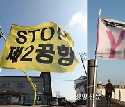 첨예한 찬반 확인 ‘제주 제2공항 경청회’ 마무리…다음달 국토부 의견 제출