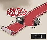 [서상균 그림창] 싱크홀