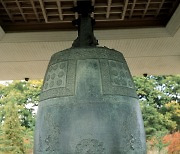 [Stories of Artifacts] The bell tolls for truth: Gyeongju's Sacred Bell of King Seongdeok