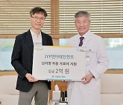 JYP donates 200 million won to Asan Medical Center