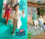 ‘차정숙’·‘나쁜엄마’ 상승세… JTBC 부활 신호탄?