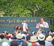 산청의 5월, 찔레꽃과 소리꾼에 빠지다…제9회 장사익 찔레꽃 음악회[산청소식]