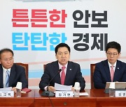 김기현 "'위선 끝판왕' 김남국, 의원직 사퇴가 마땅"