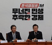 野 “대통령 잇단 거부권은 국민 모독…간호법 공포하라”