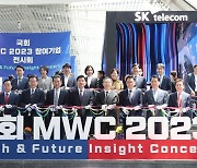 [포토] 국회 MWC 2023