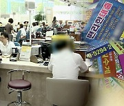 240% ‘살인적 이자’라도...빚내서 빚갚는 사람들 늘었다는데