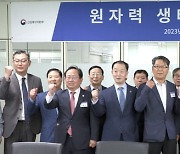 두산에너빌리티, 신한울 3·4호기 주기기 제작 착수