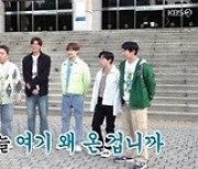 ‘1박 2일’ 유선호, 첫 조업+일몰 벌칙 수행…시청률 7.3%