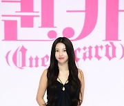 (여자)아이들 소연 ‘퀸카’ [MK포토]