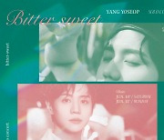 양요섭, 솔로 콘서트 ‘BITTER SWEET’선예매 전석 매진