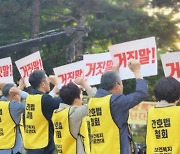 간호법 논란에…의료단체 "총파업"·간호협회 "단체행동 불사"