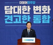 "다 죽게 생겼다" 민주당, 김남국 조사 잇기로···법개정도 '가속'