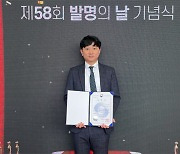 메타아라미드 개발 이현영 휴비스 연구원, 산업부 장관표창