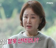 "선우은숙♥유영재 갈등, 연출 아닌 실제상황…지인들도 걱정"