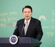 尹대통령 "은사님들 사랑·격려 덕분에 이 자리까지 올 수 있었다"