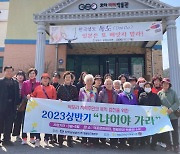 한국남부발전 영월빛드림본부 주민 인문학 함양 지원