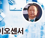 [CEO포커스] 美서 사용중지·1000억 추징금… 조영식 SD바이오센서 한계 왔나