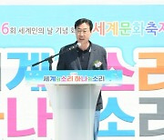 화성시, '세계문화축제' 열려…내·외국인 2000여명 참가