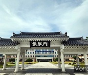 경북도교육청, '창의융합에듀파크 활용 선도학교' 운영