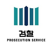 [속보] 검찰 ‘김남국 코인 의혹’  업비트·빗썸 압수수색