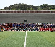 스페셜올림픽코리아, 축구연맹과 1박 2일 통합축구 클리닉 진행