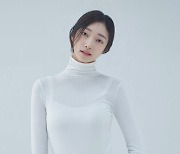 신예 지혜원, 잘나가네…넷플릭스 '하이라키' 캐스팅 확정