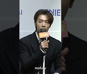 슈퍼주니어 동해 "내가 왕경태? 라는 생각에 흥미로웠다" (오! 영심이)