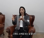 도핑 검사 이정도?...김연경 "검사관, 소변 보는 것까지 봐"