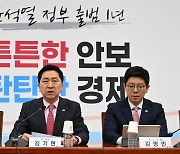 與 “김남국 사퇴해야 마땅…끝까지 버티면 의원직 박탈해야”