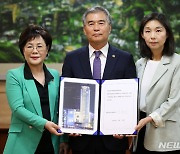 서울시의회 김현기 의장, '기초학력 보장 지원 조례 의장 직권 공포'