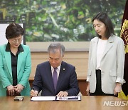 서울시의회 김현기 의장, '기초학력 보장 지원 조례 의장 직권 공포'