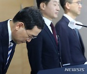 전기-가스요금 인상 발표, 고개 숙이는 이창양 산자부 장관