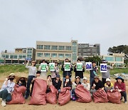 경기관광공사, '깨끗하고 아름다운 경기바다' 플로깅