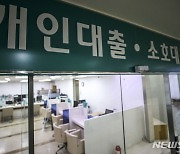 내게 맞는 금융상품은?…발품 대신 '비교서비스' 어때요?