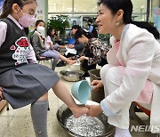 대구영신초, 사랑의 세족식