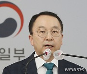 구병삼 통일부 대변인, 현안 관련 정례브리핑