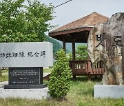 영월군, 귀농체험 '밧도내 귀농학교' 교육생 모집