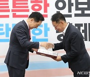 김도읍 선관위원장 임명장 수여하는 김기현 대표