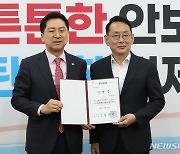 김도읍, 최고위원 보궐선거 선관위원장 임명