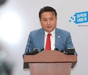 '의병도시' 찾는 김영환 지사, 성난 민심 잠재울 선물 있을까