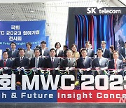 국회 MWC 2023 개회식 열려