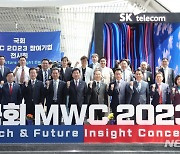 국회, MWC 2023 개회