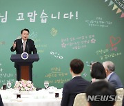 밝은 표정으로 학창시절 이야기하는 윤 대통령