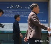 은행 대출금리 1년 반 전 수준 3%대까지 하락