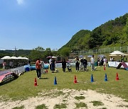 금산축제관광재단, 반려견 명랑운동회 성료