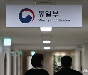 엘리트 탈북민 늘었나…보로금 받은 인원 지난해 급증