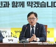 이진복 정무수석에게 인사말하는 배진교 원내대표